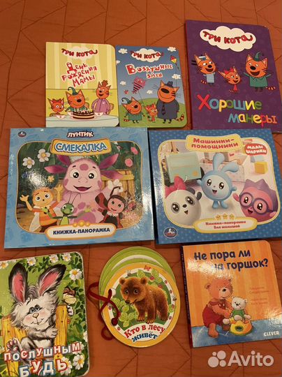 Детские книги для малышей пакетом