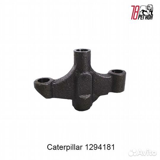 Траверса Caterpillar 1294181