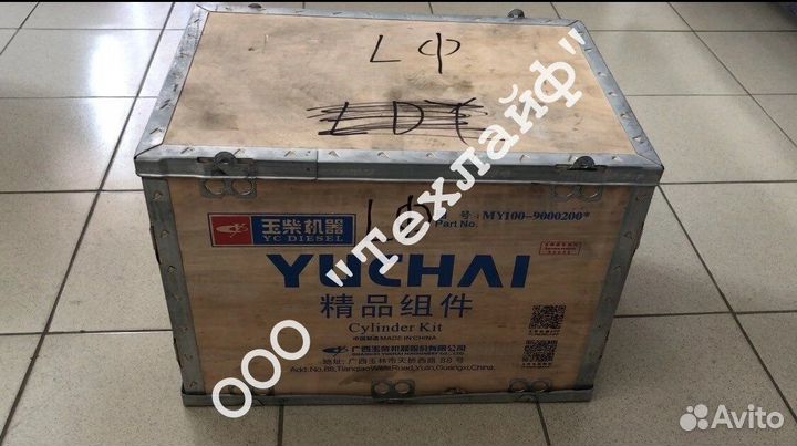 Поршневая группа газового двс Yuchai YC6MK375N-50