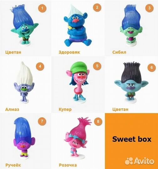 Серии игрушек -Маджики, Fresh toys и Sweet box