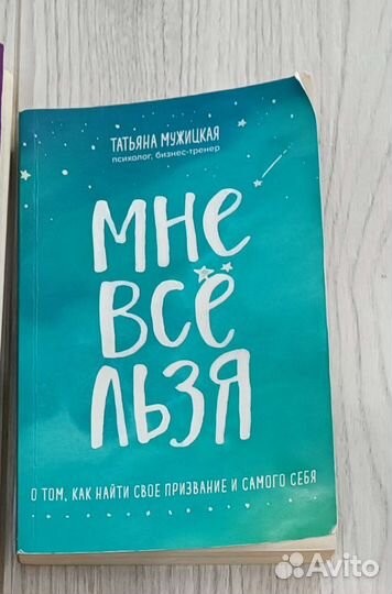 Книги на выбор