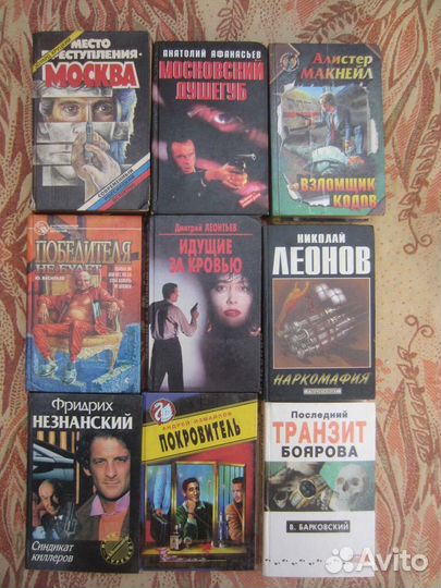 А. Афанасьев. Грешная женщина. 1997 год