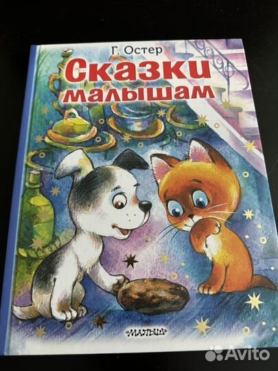 4 книги для малышей