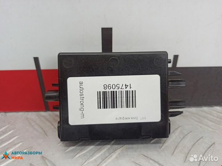 Иммобилайзер Toyota Venza рест. 2014 897800T020