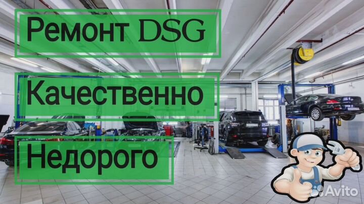 Фрикционы DSG6 02E DQ250