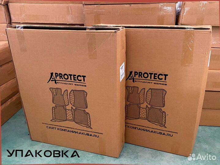 Коврики Nissan Qashqai J11 2013-2022.Левый руль