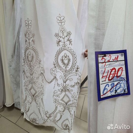 Остатки тюля