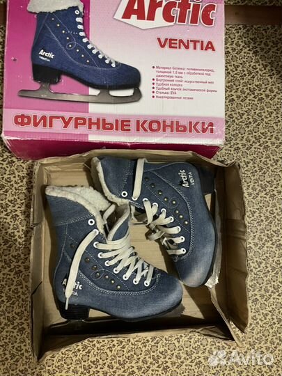 Коньки фигурные 31 размер утепленные