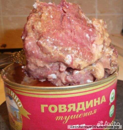 Тушенка говядина