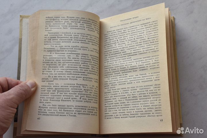 Книга Серия жзл, Куприн, автор - О. Михайлов