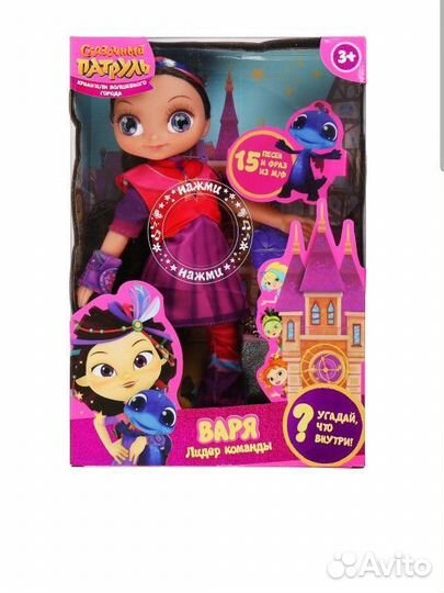 Новая кукла Сказочный патруль Варя
