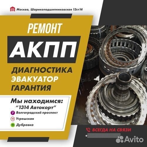 Ремонт АКПП 6F35 Opel antara с гарантией