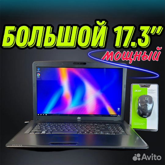 Большой и быстрый / Core i5, 10gb, SSD, HDD