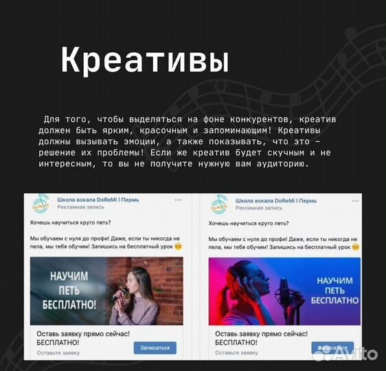 Ведение и продвижение вконтакте/таргетолог