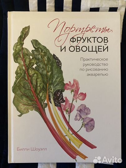 Книги по рисованию и скетчингу