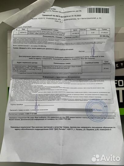 Видеокарта KFA2 GeForce RTX 3050 X Black