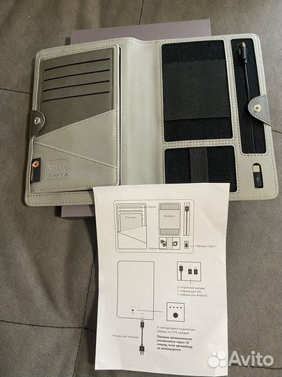 Беспроводное Зарядное устройство с органайзером