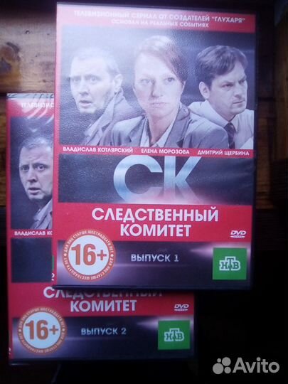 Диски с военными сериалами