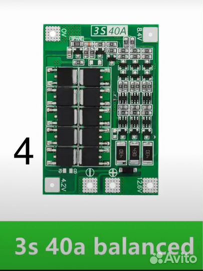 TP4056,BMS 1s,3s,4s,6s