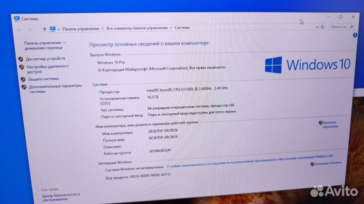 Компьютер RX480 16DDR 480SSD