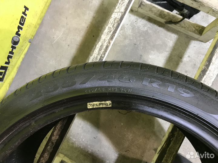 Pirelli Cinturato P7 235/40 R19