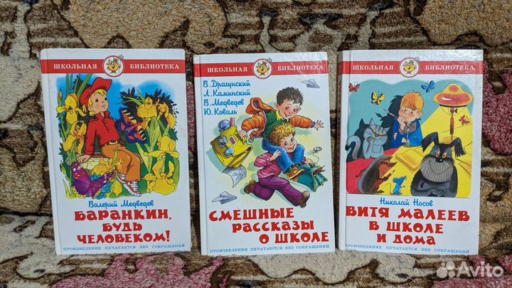 Детские книги