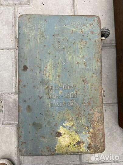 Рубильник СССР