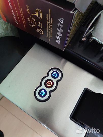 Кофемашина