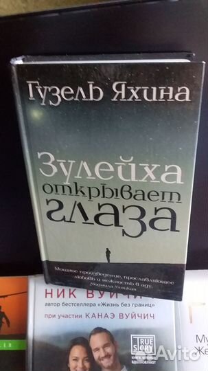 Книги новые