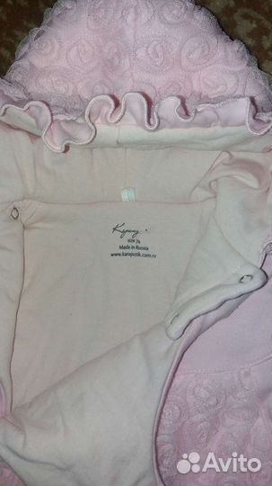 Комбинезон