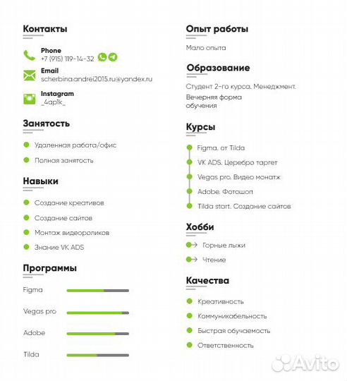 Таргетолог реклама вконтакте