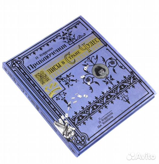 Приключения Алисы в стране чудес - книга новая