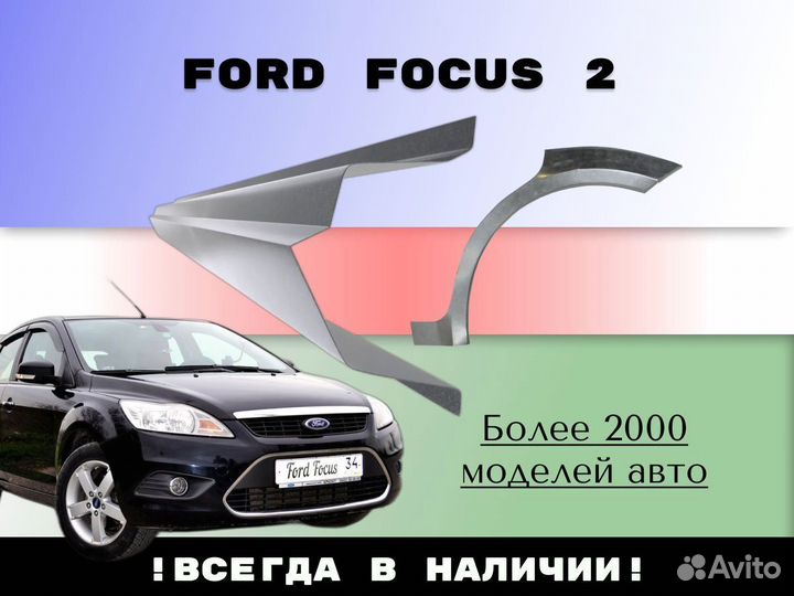 Пороги тагаз Hyundai Accent 2 ремонтные кузовные