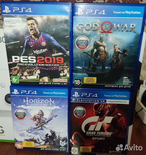 Диски на ps4