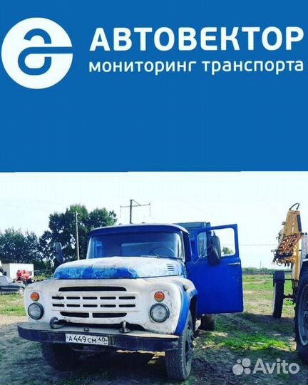 Глонасс GPS трекер