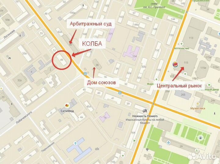 Эссенция Alcostar для самогона Грузинская Чача