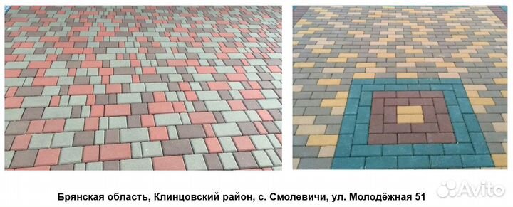 Тротуарная плитка