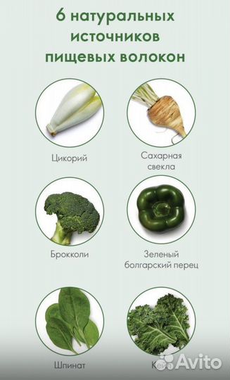 Пребиотический напиток Wellness, Орифлейм