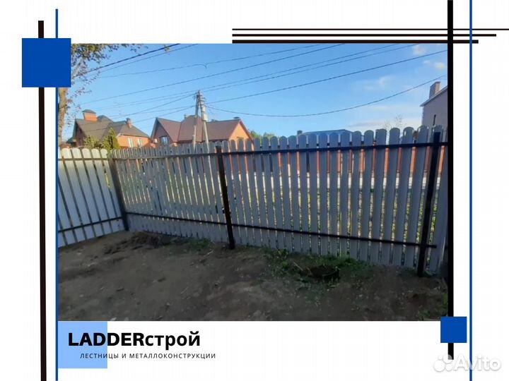 Забор на участок