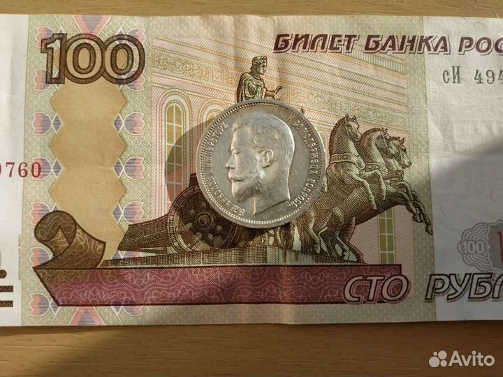 50коп.Н -2,1912,1913 год(в с)