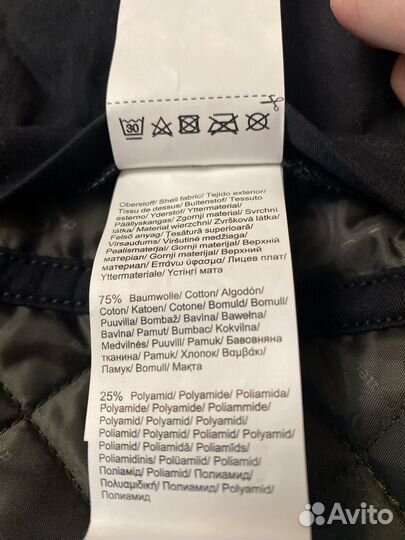 Мужская зимняя куртка