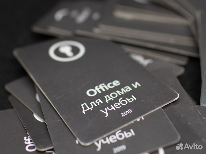 Microsoft Office 2019 Home and Student POS