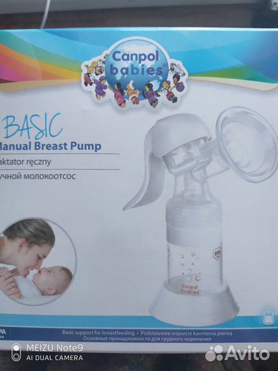 Молокоотсос avent новый