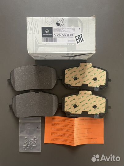 Тормозные колодки A0004206803