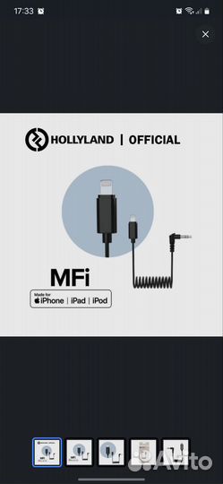 Кабель адаптер Jack 3.5мм для lark M1/150