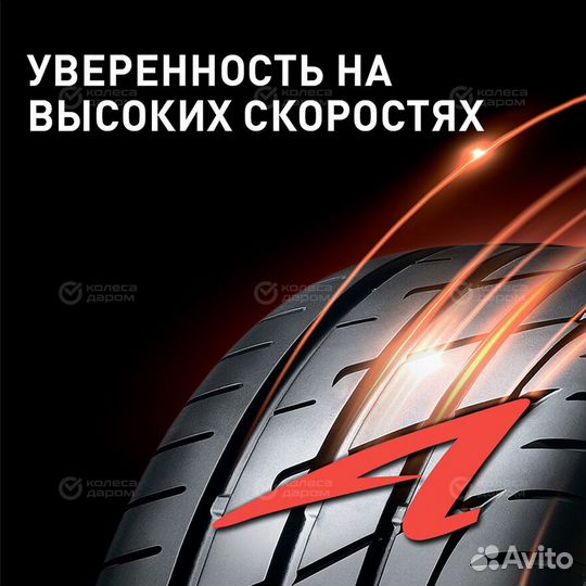 Bridgestone Potenza Adrenalin RE004 225/50 R17 98W