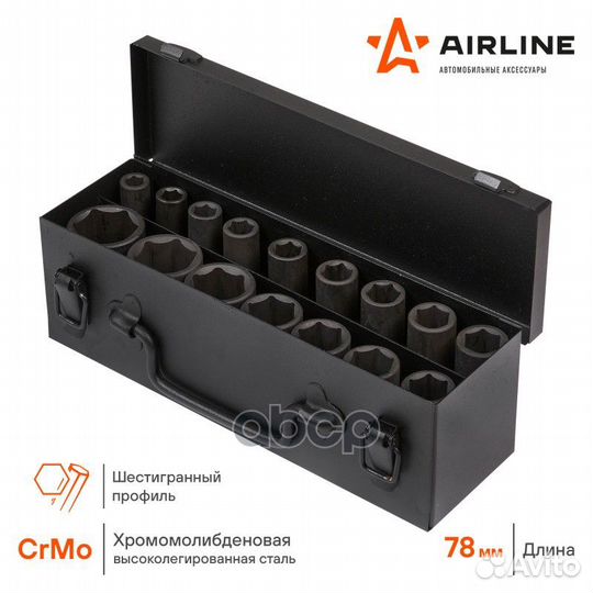 Набор головок ударных 1/2