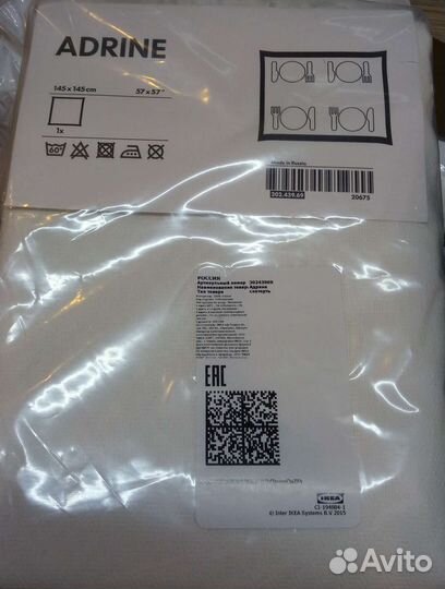 Адрине Adrine скатерть Икеа новая