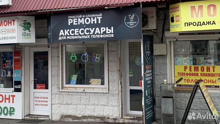 Ремонт телефонов Новороссийск ноутбуков