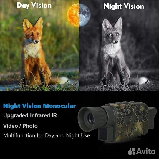 Прибор ночного видения NV1000, инфракрасный